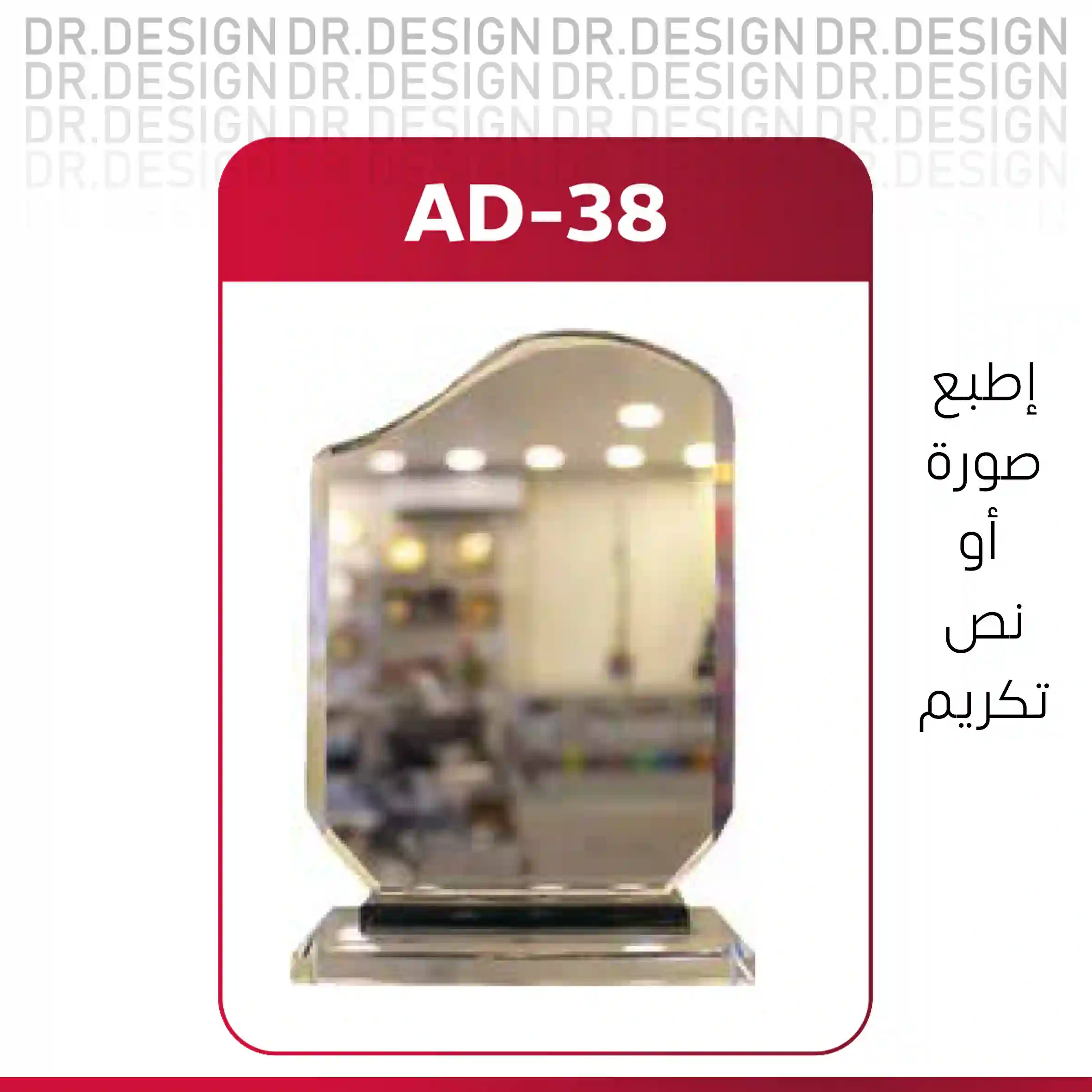  المنتج
