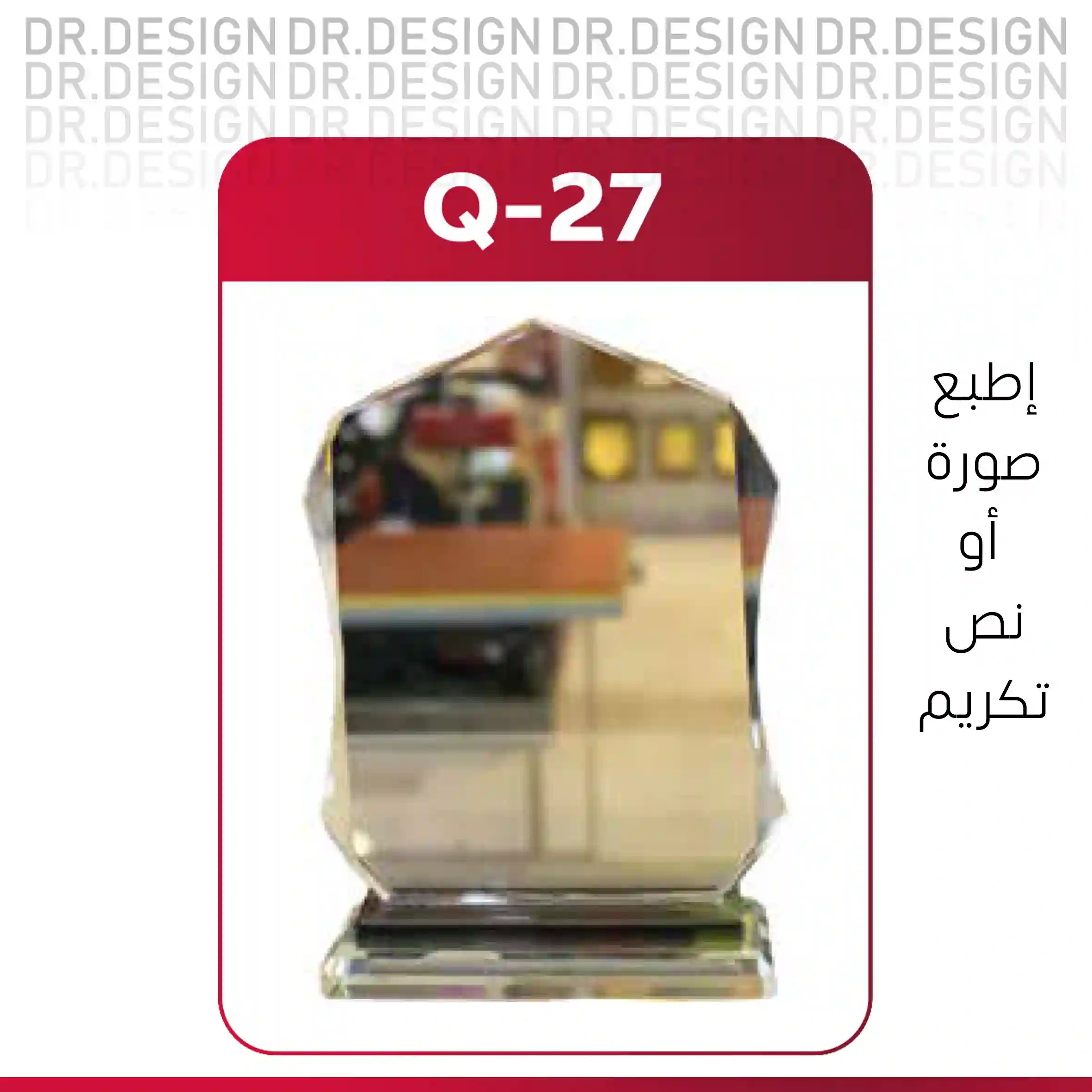  المنتج