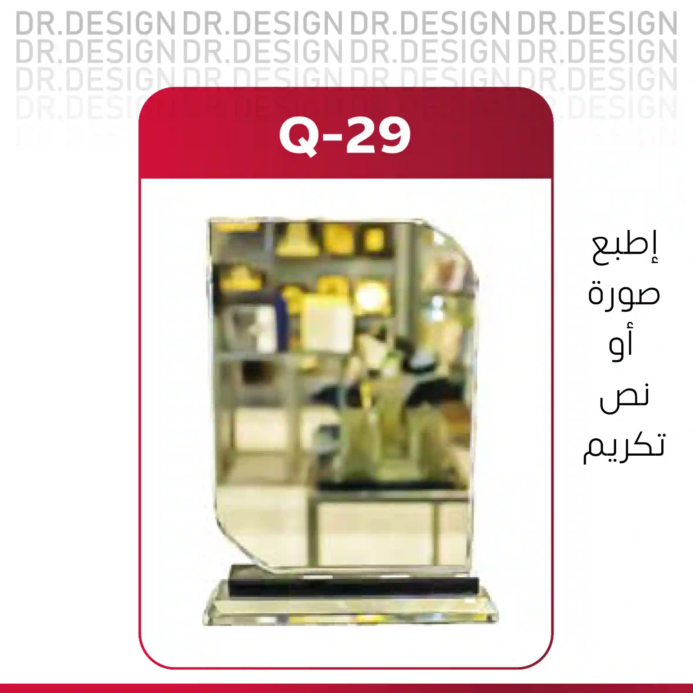  المنتج