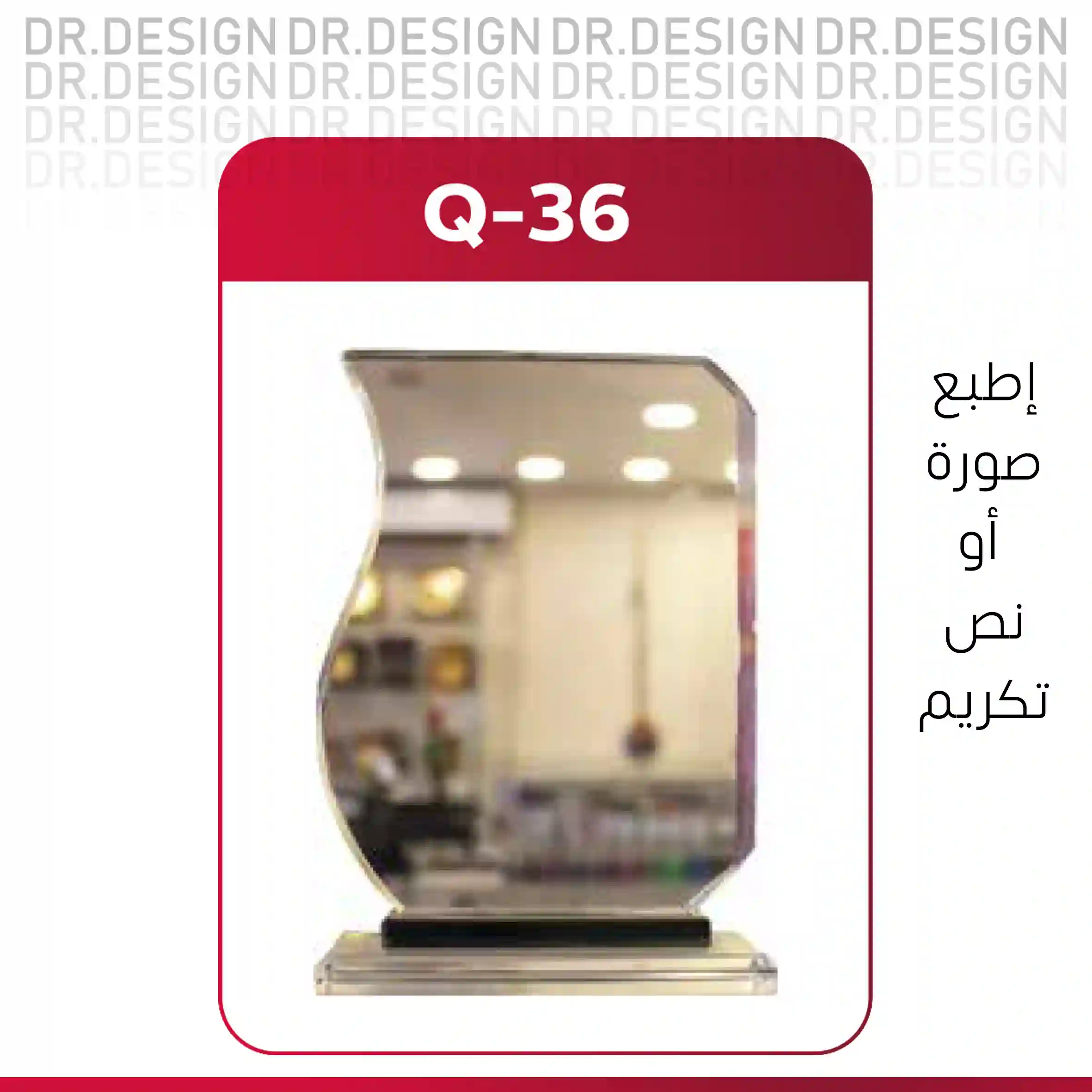  المنتج