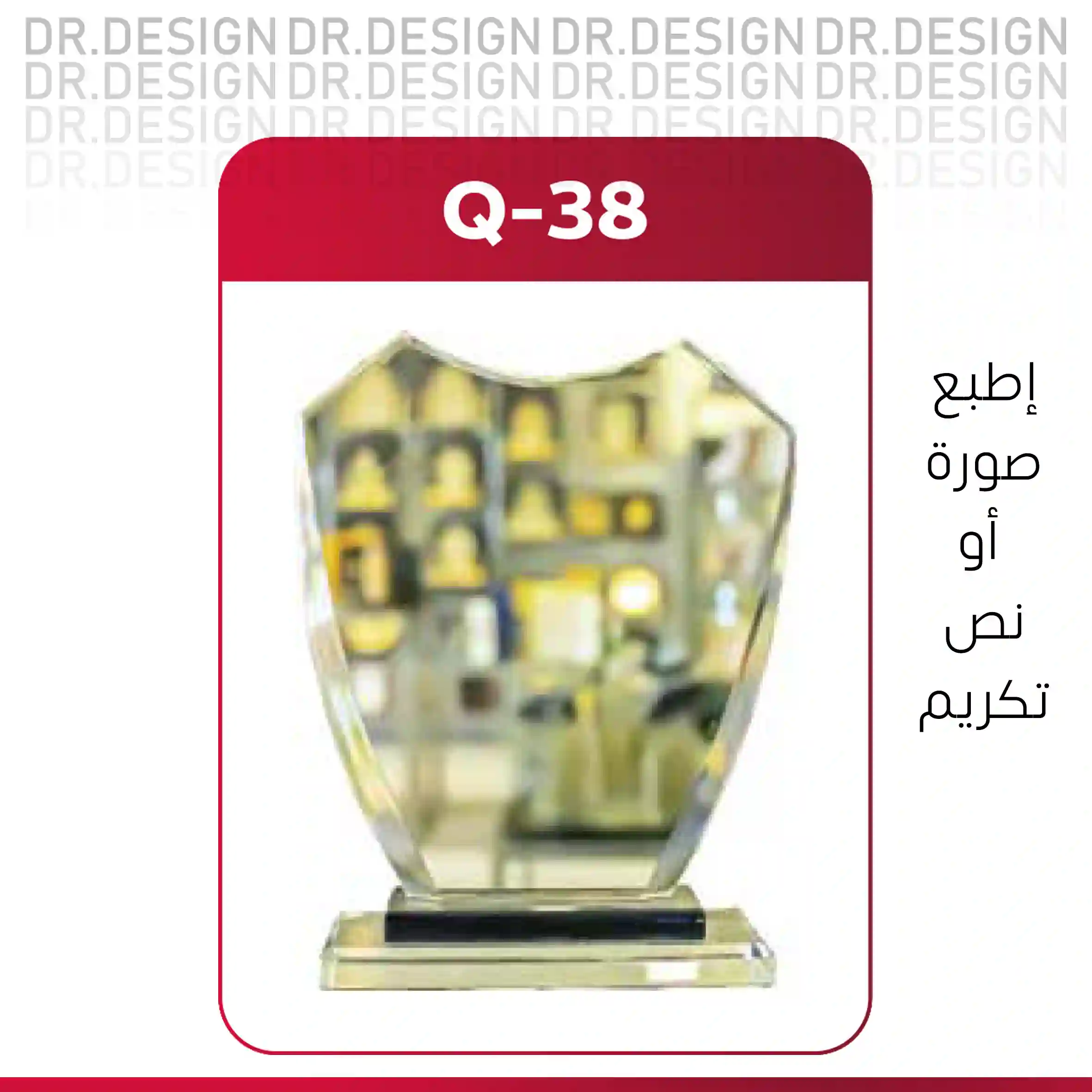  المنتج
