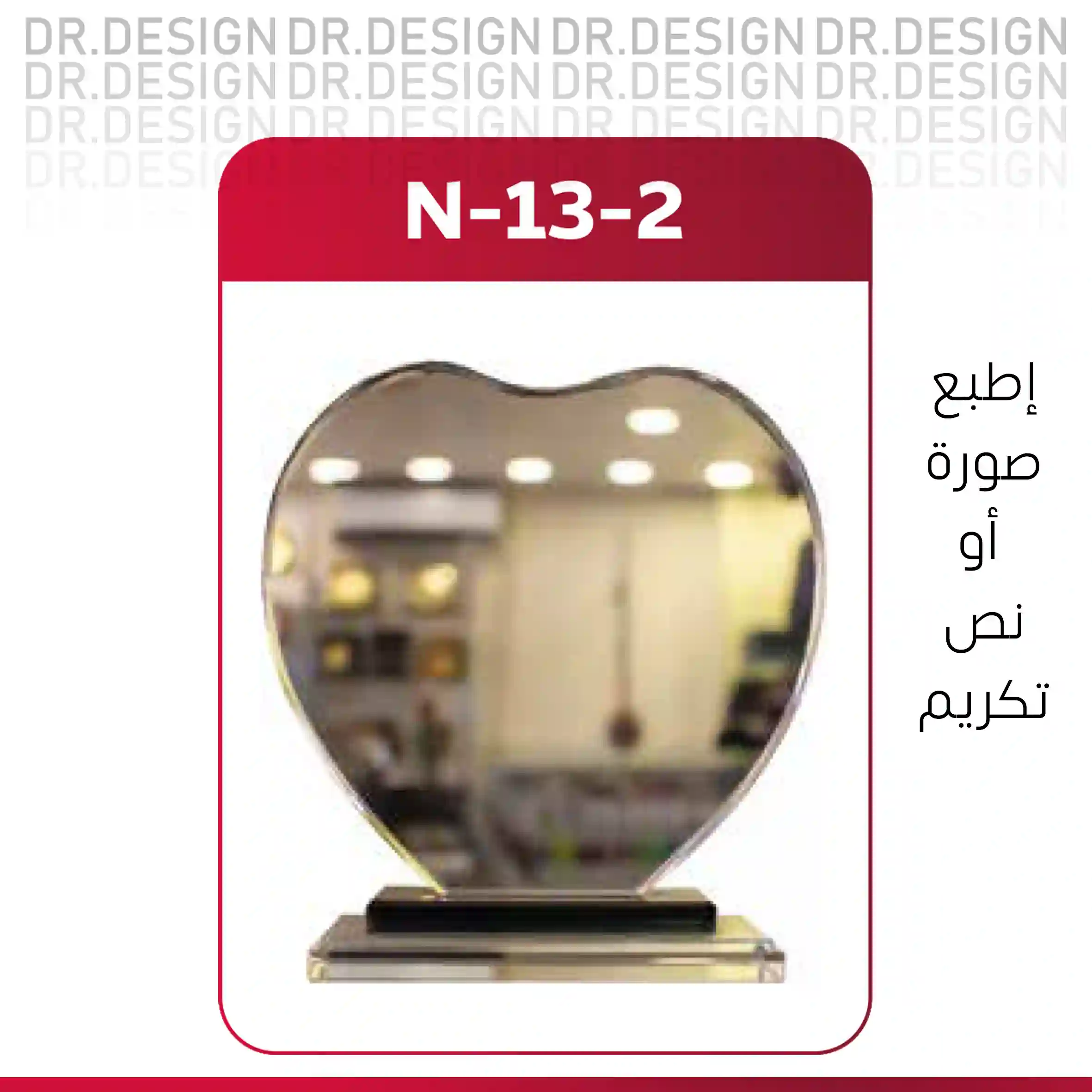  المنتج
