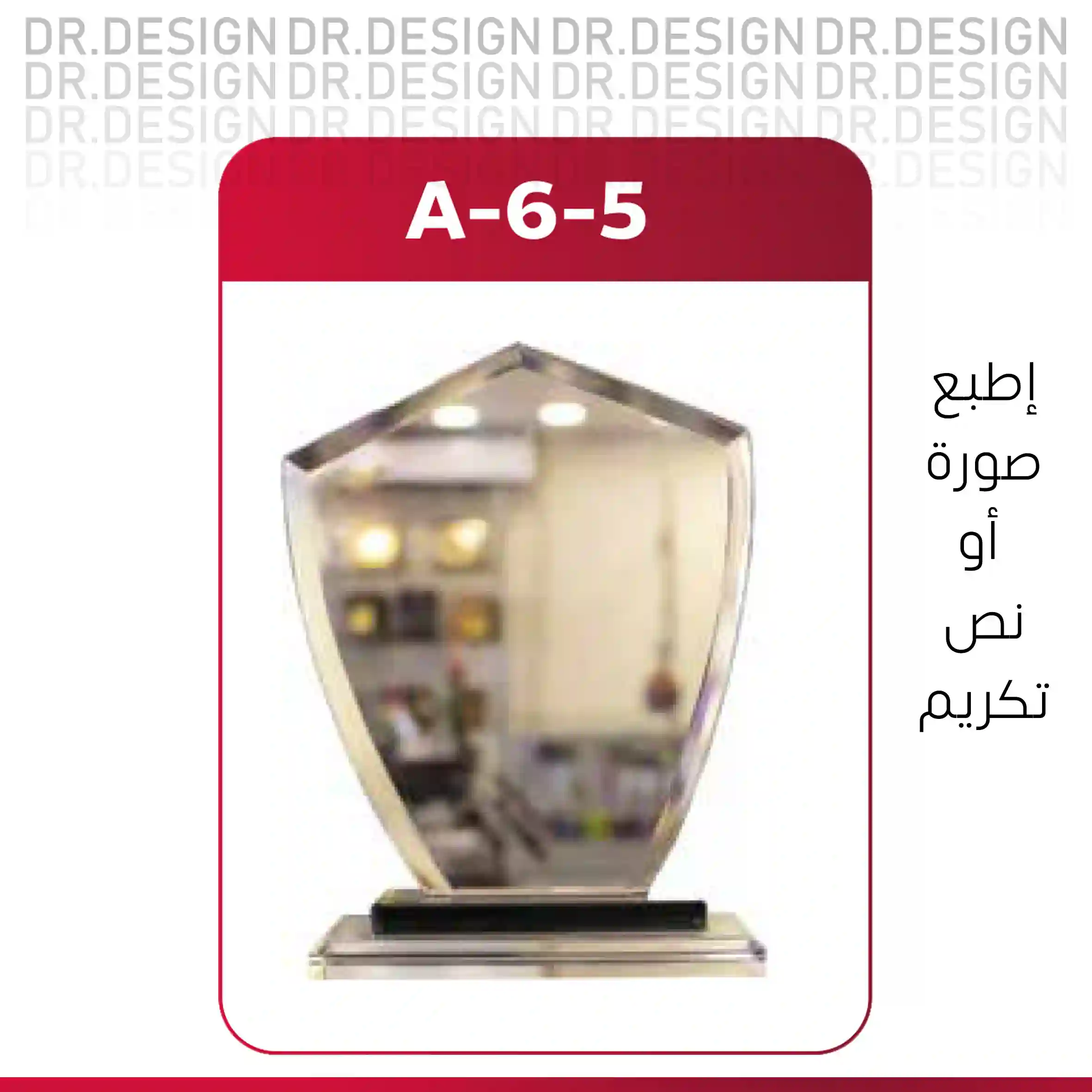 المنتج