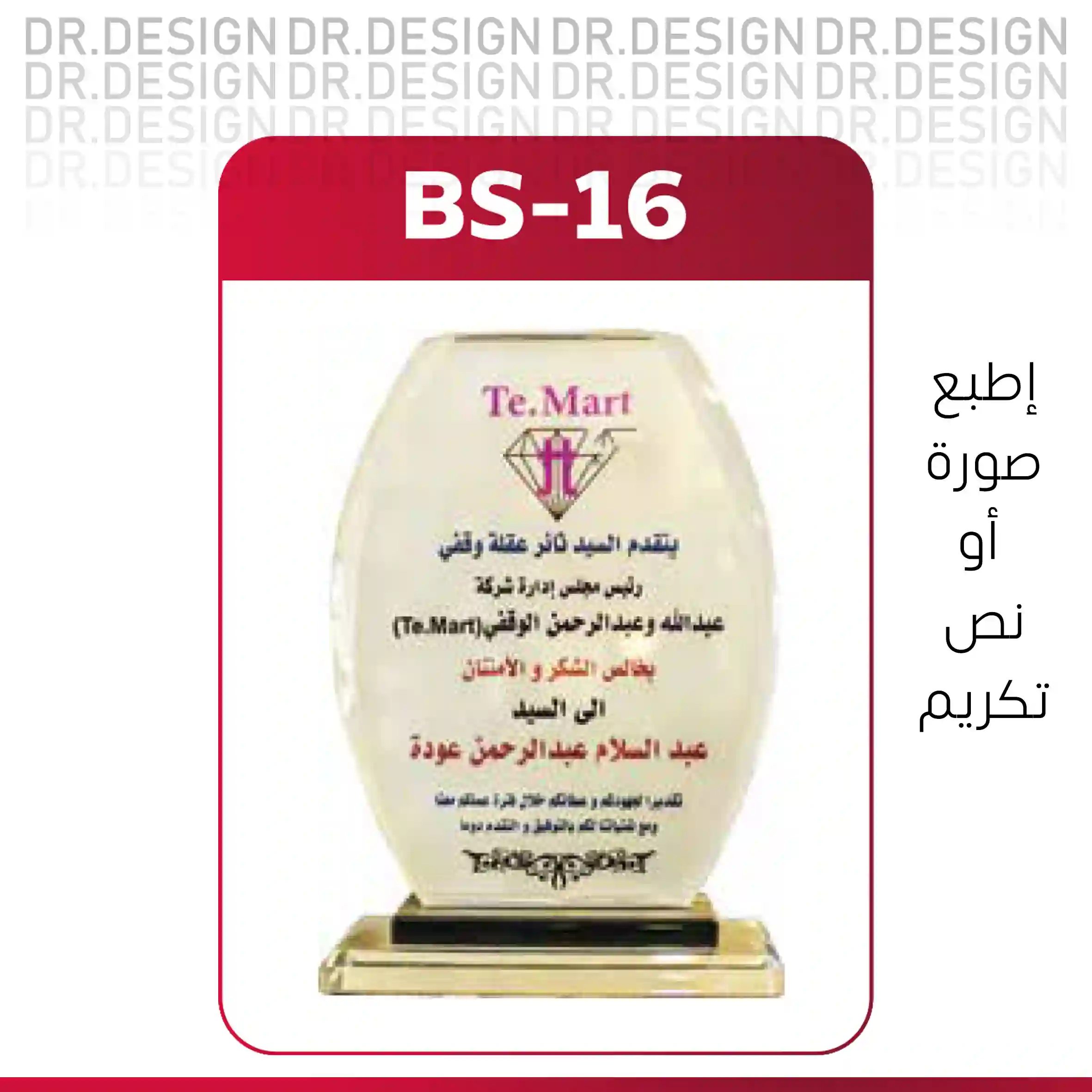  المنتج