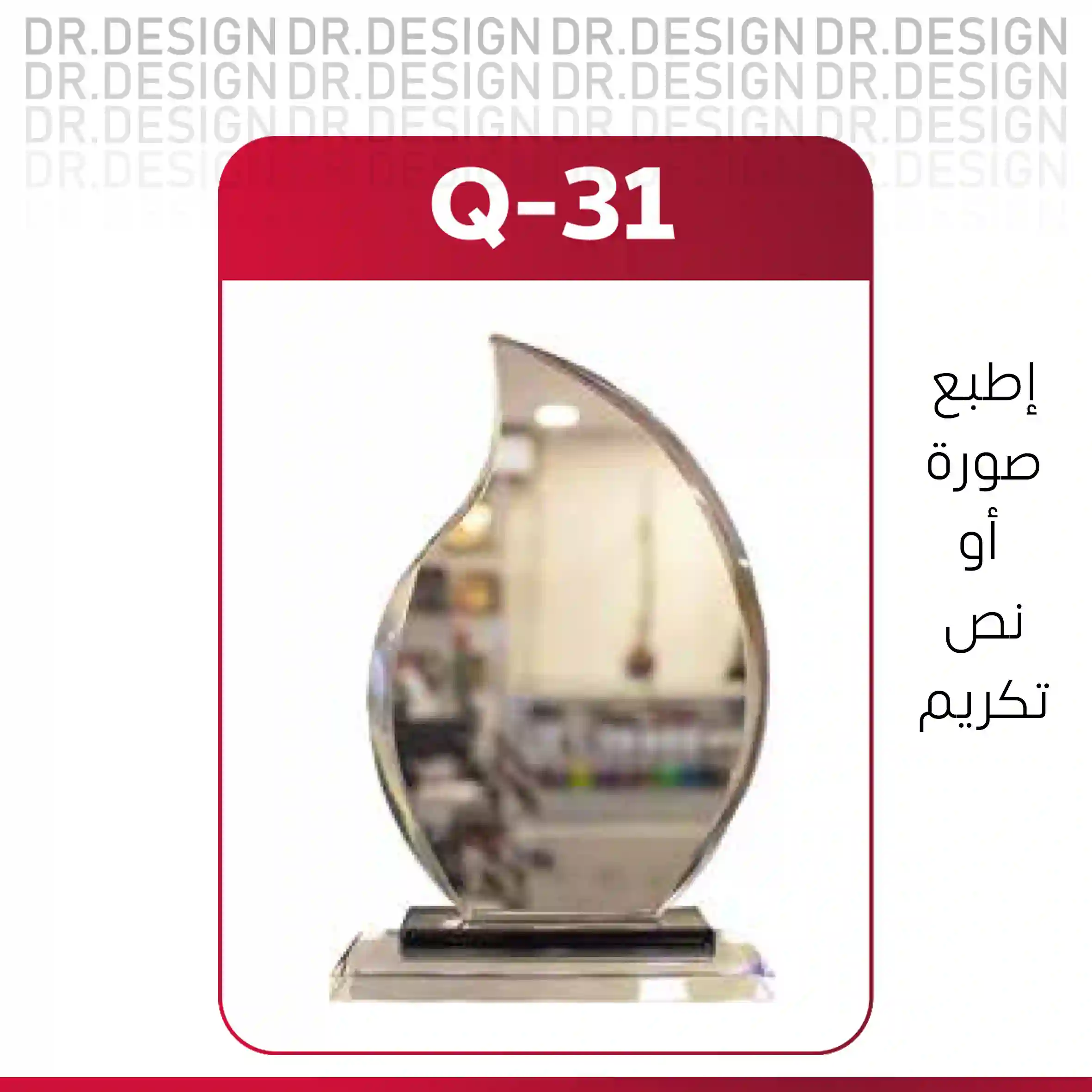  المنتج