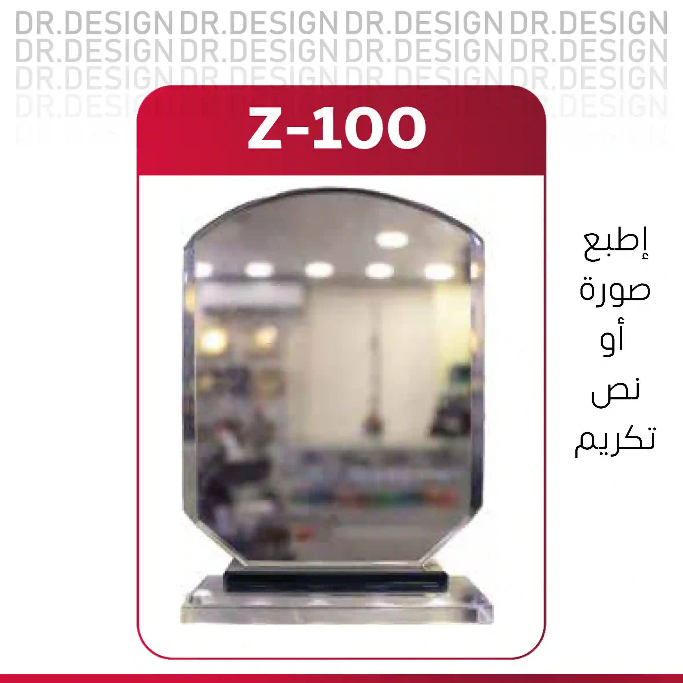  المنتج