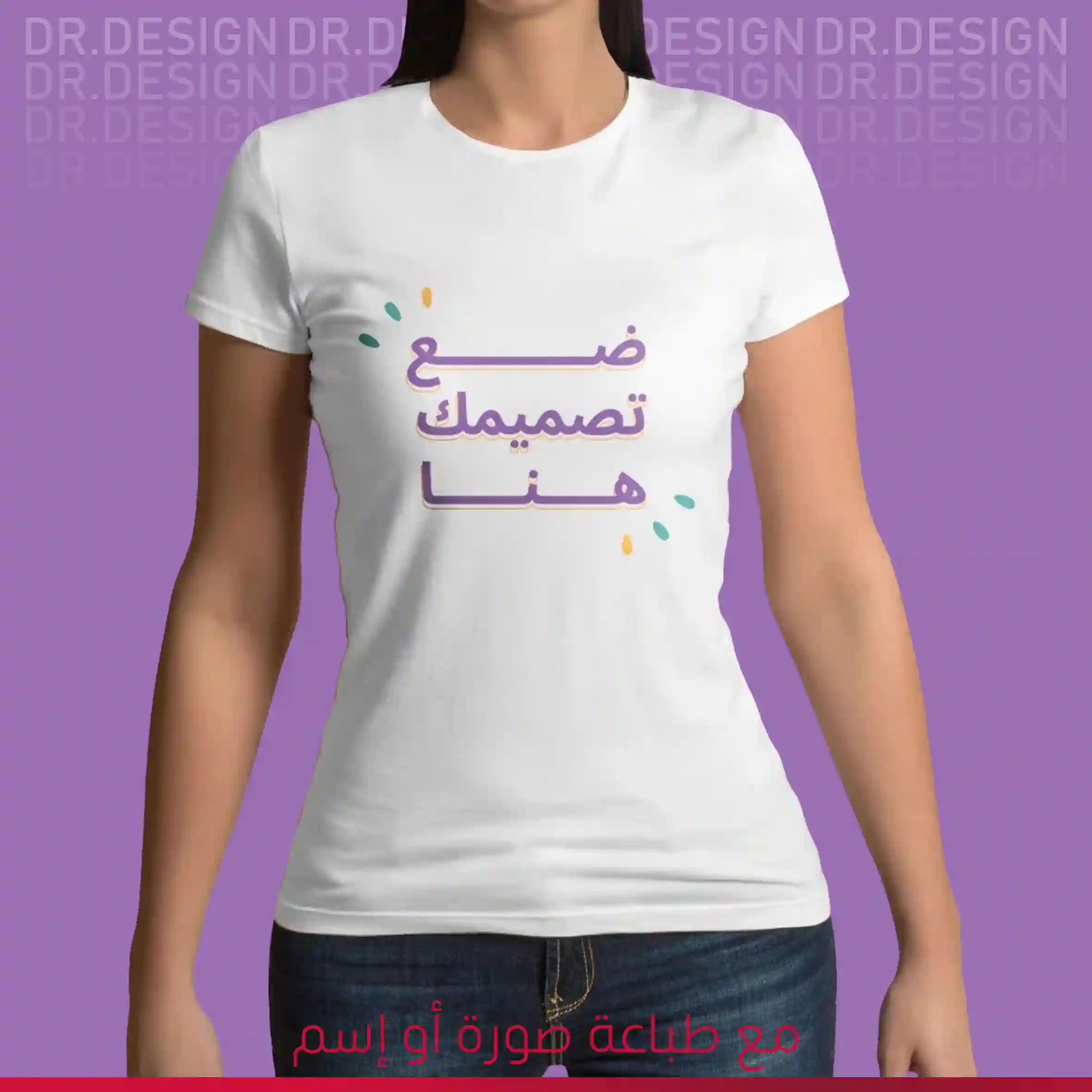  المنتج
