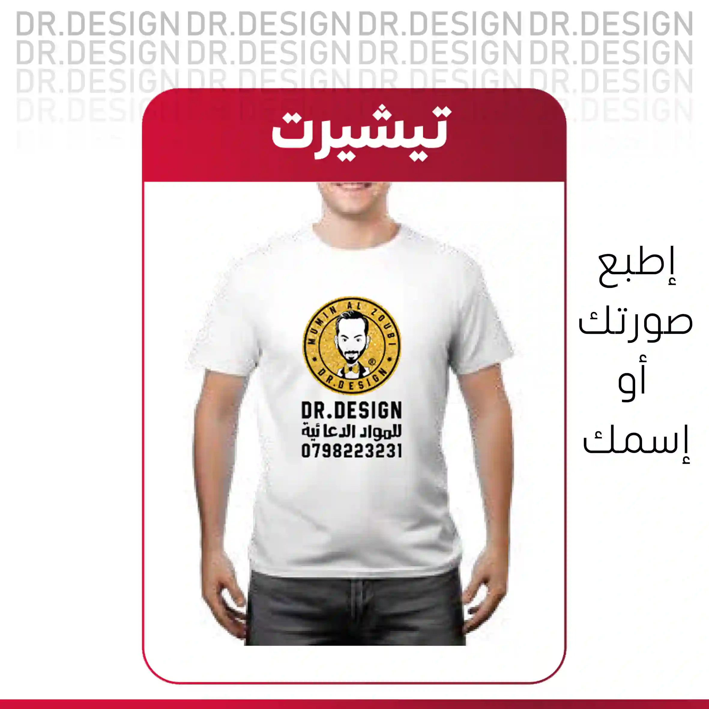  المنتج
