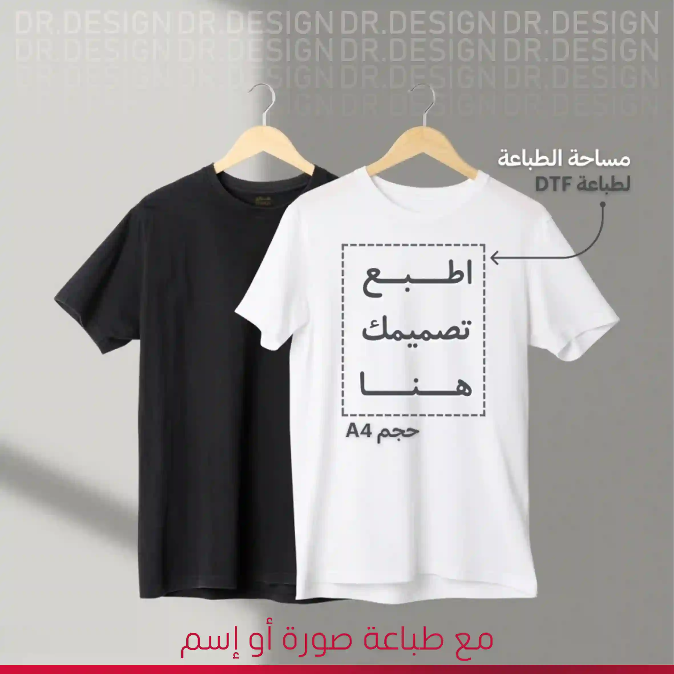  المنتج
