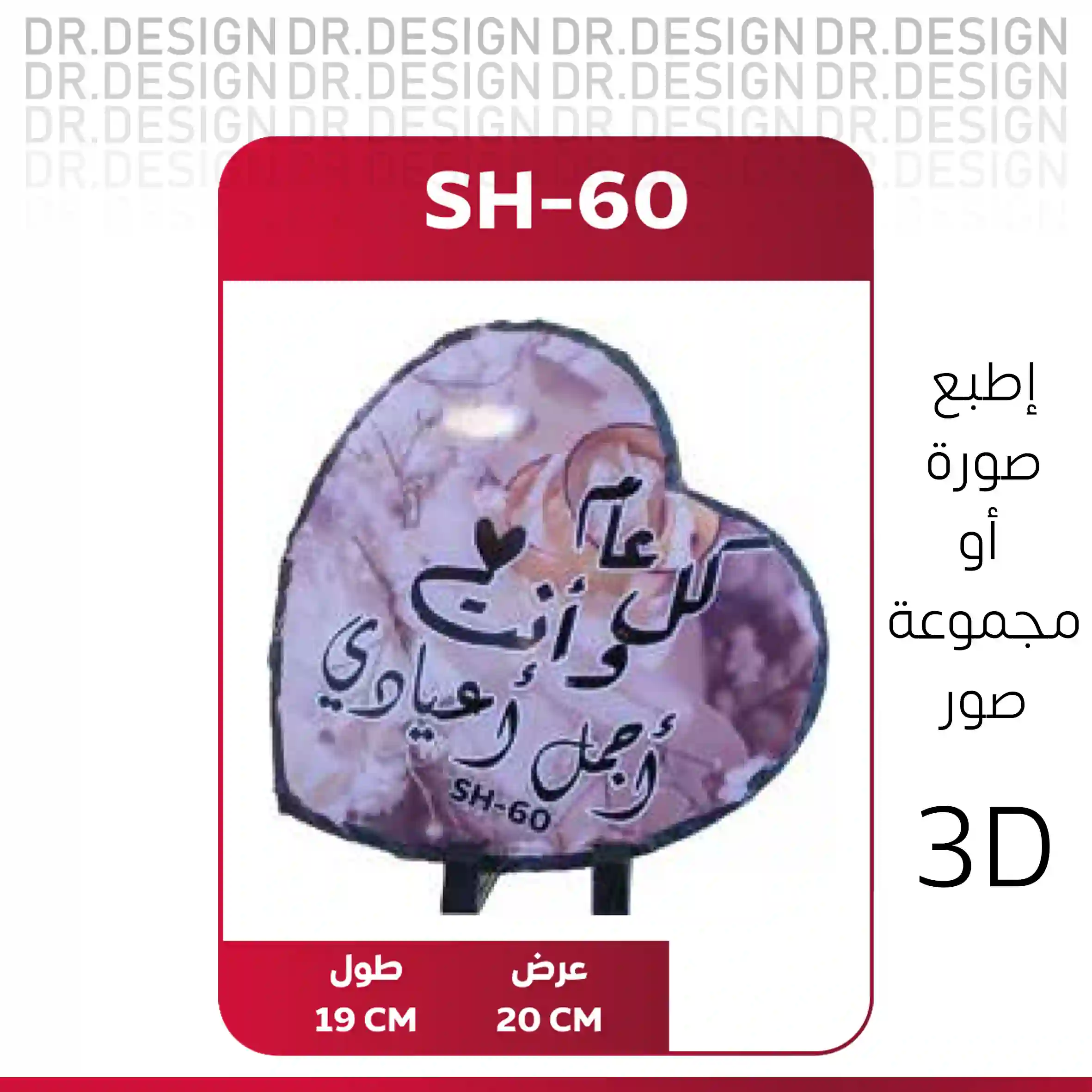  المنتج