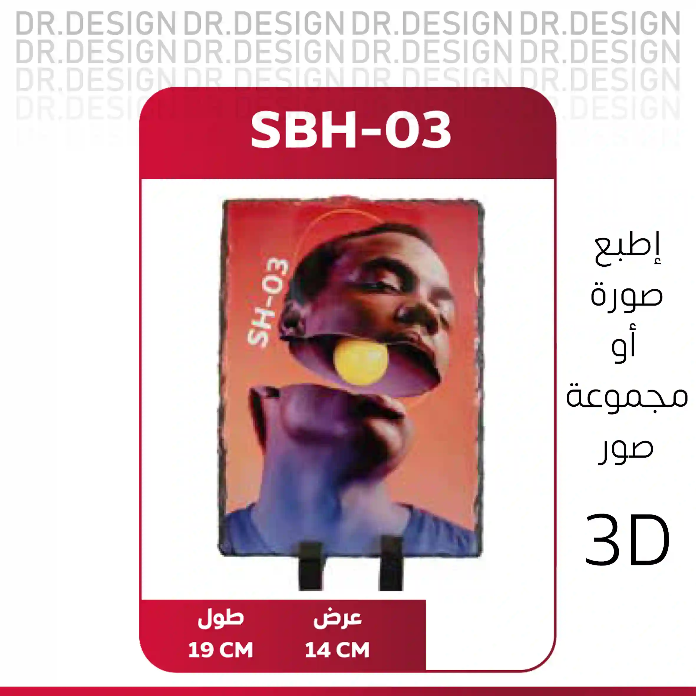  المنتج