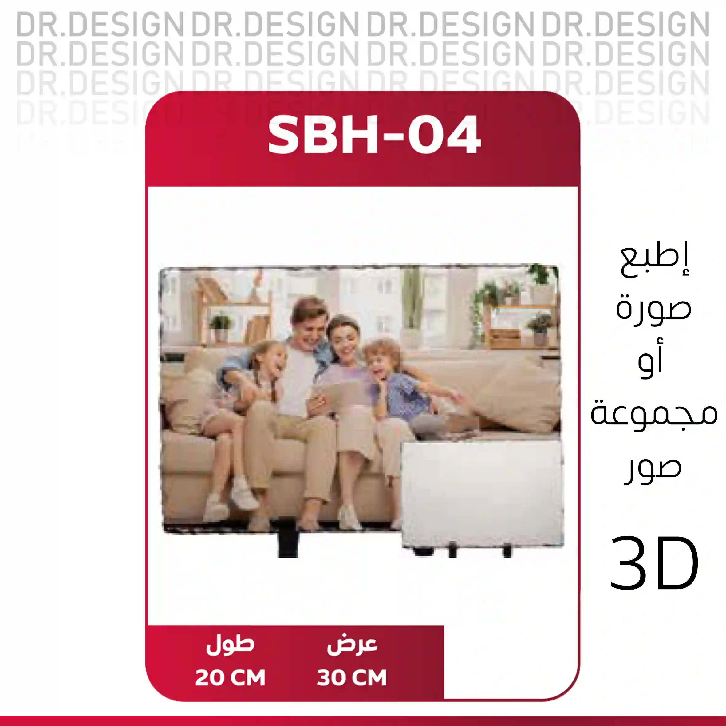  المنتج