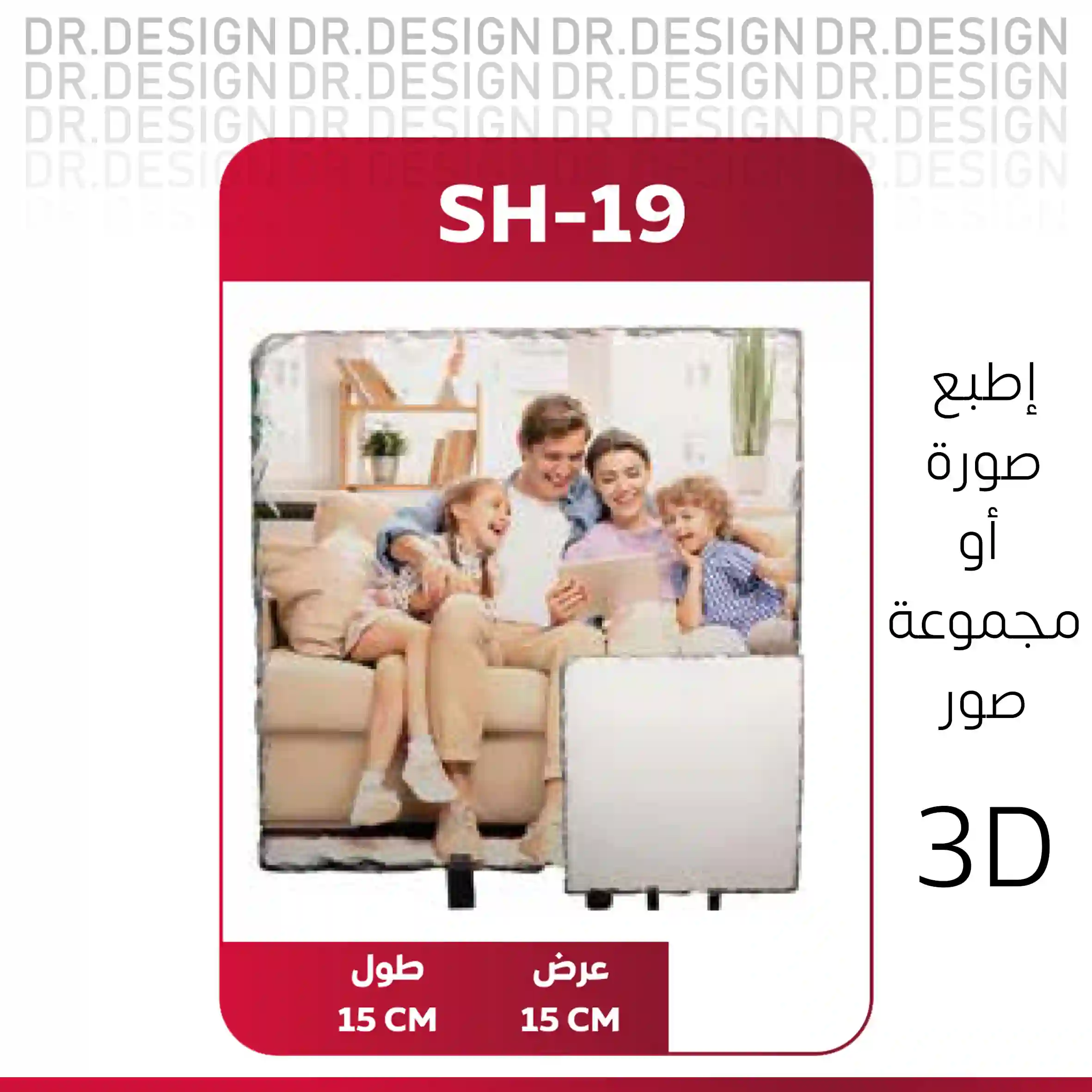  المنتج