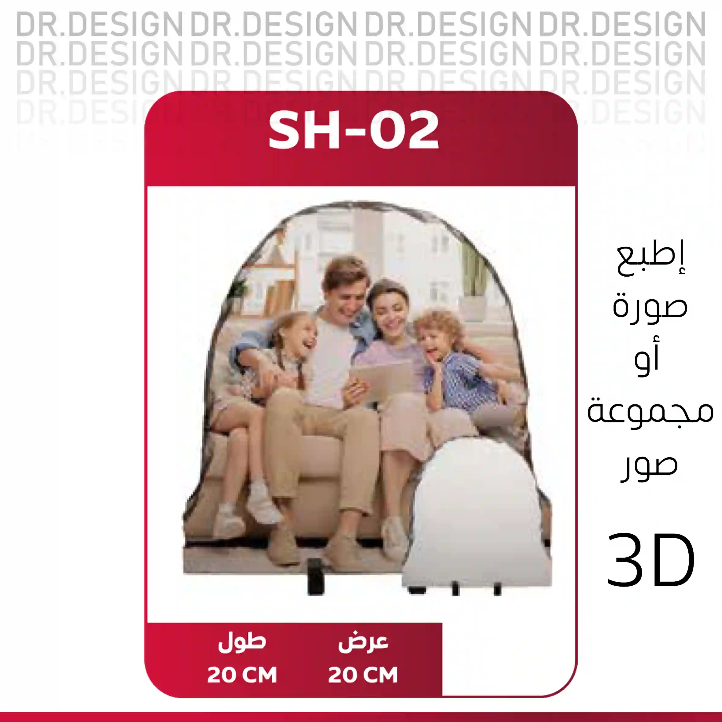  المنتج