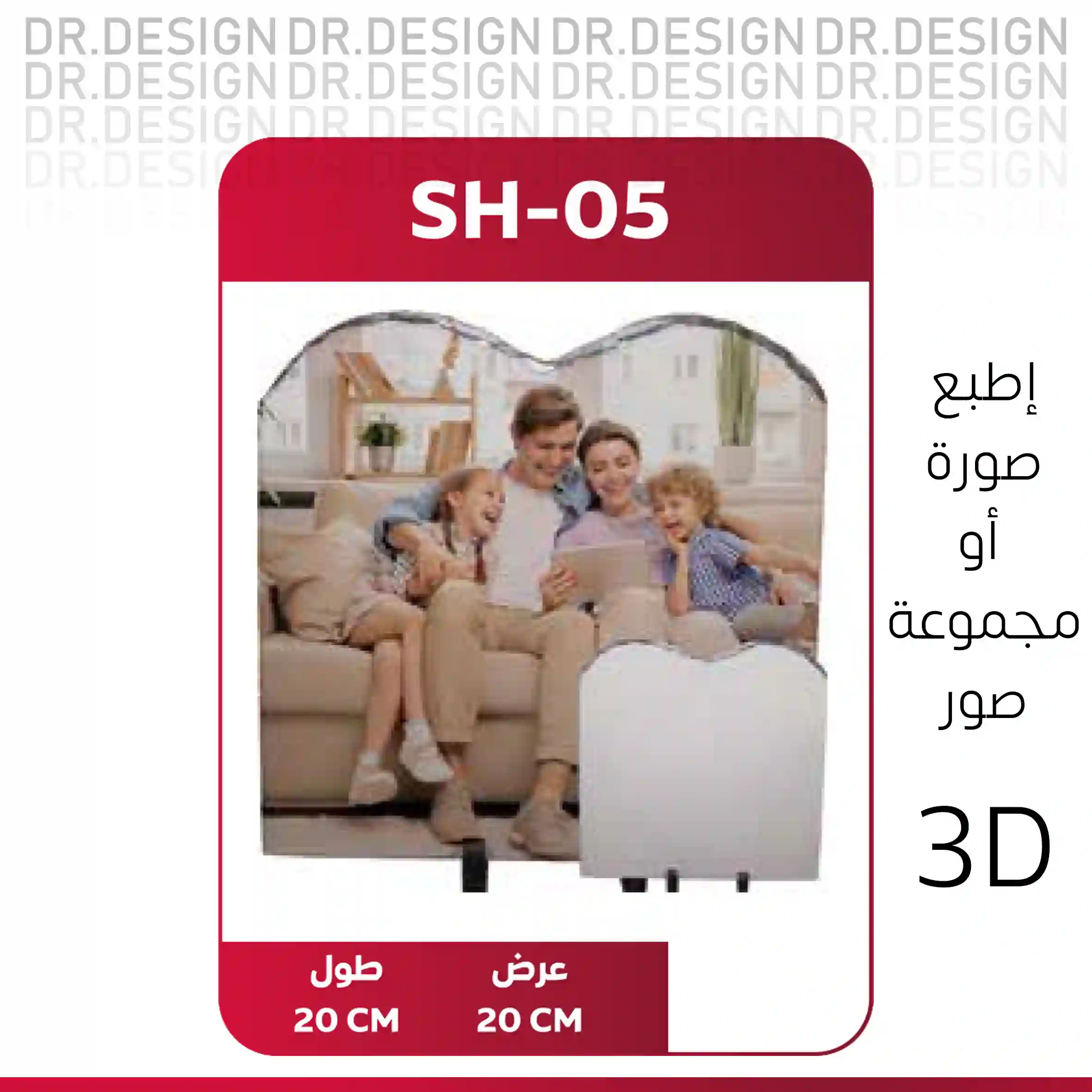  المنتج