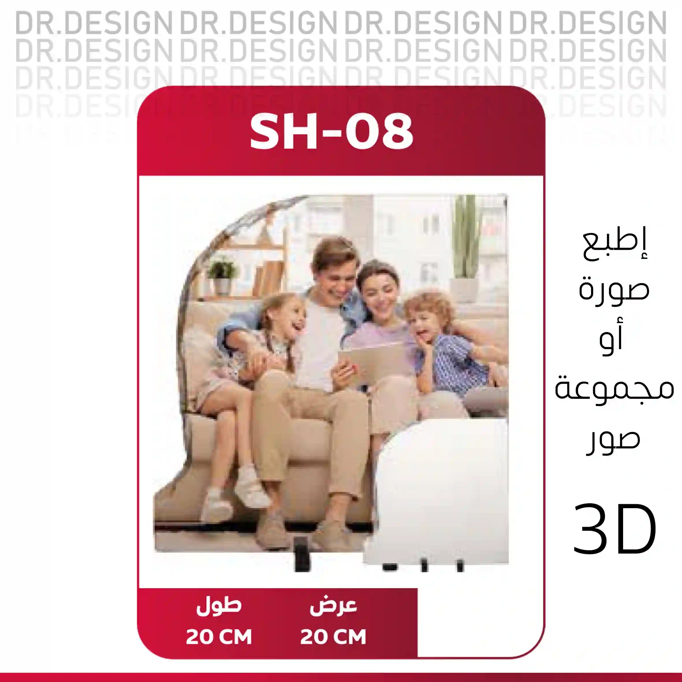  المنتج