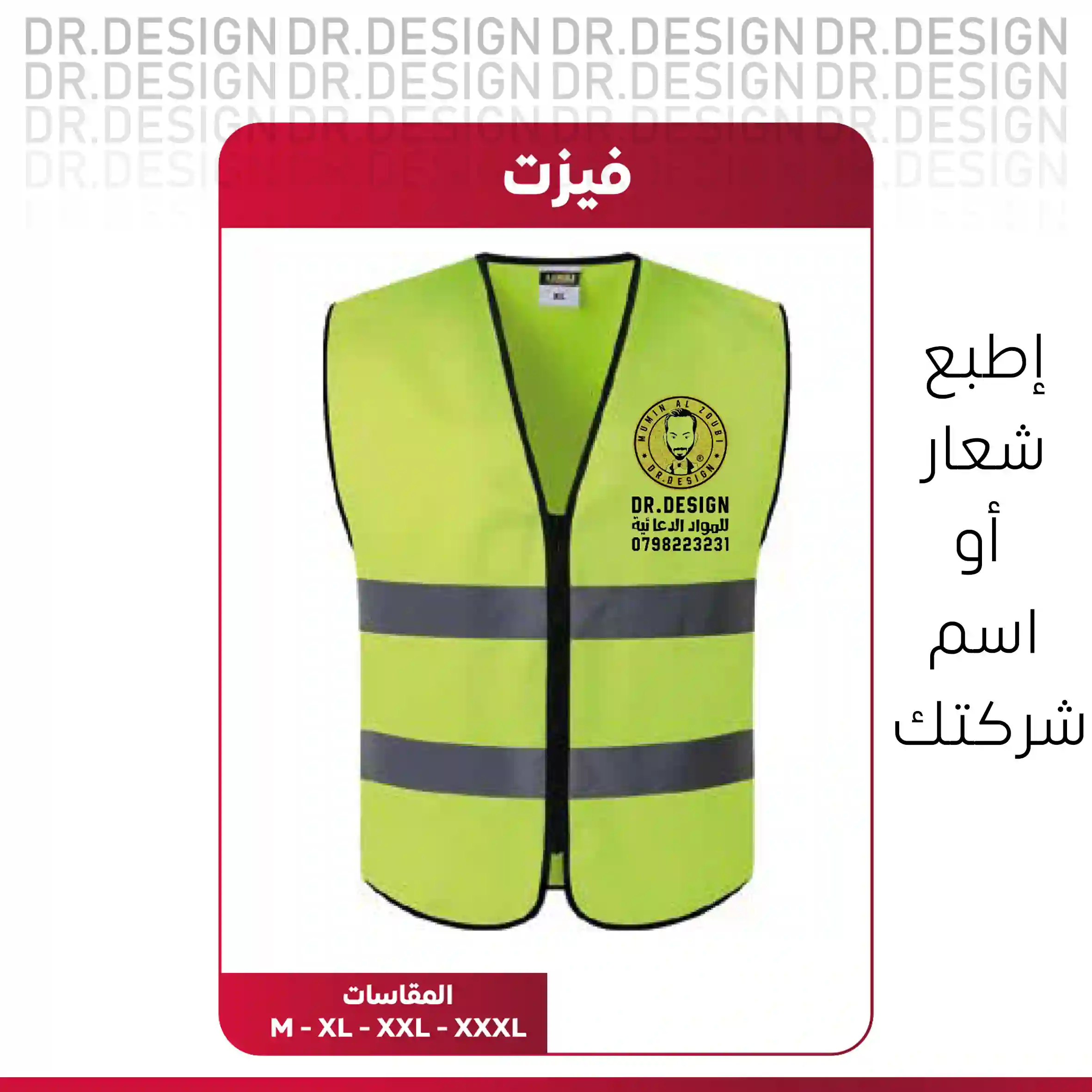  المنتج