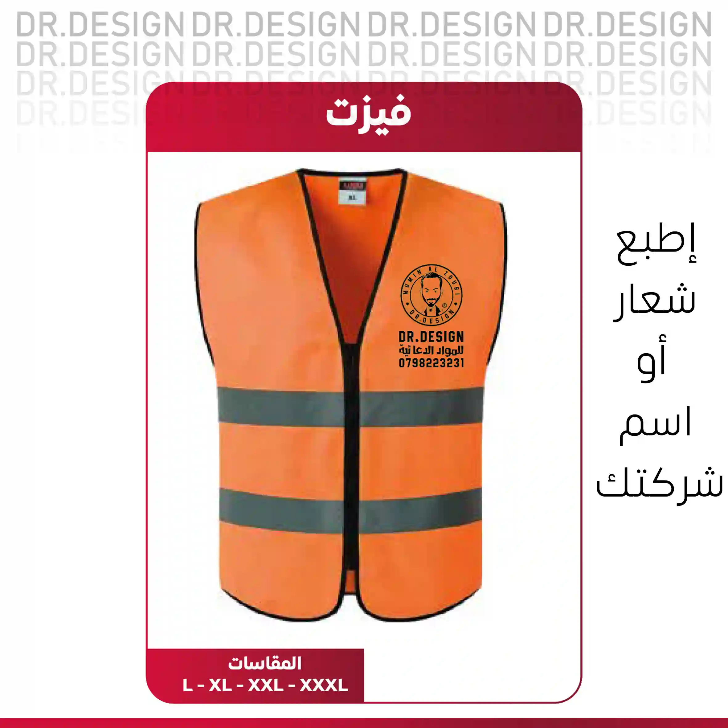  المنتج