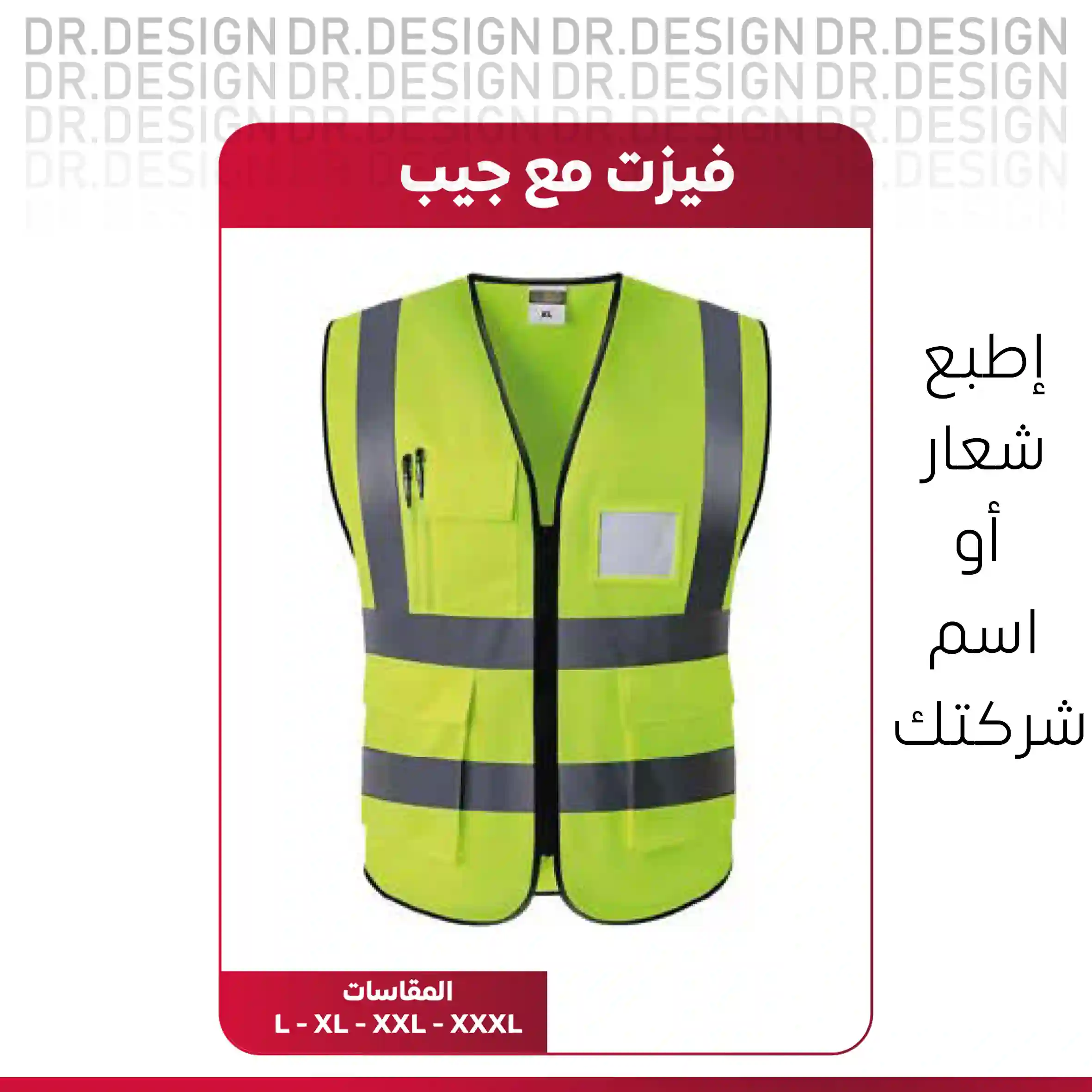  المنتج