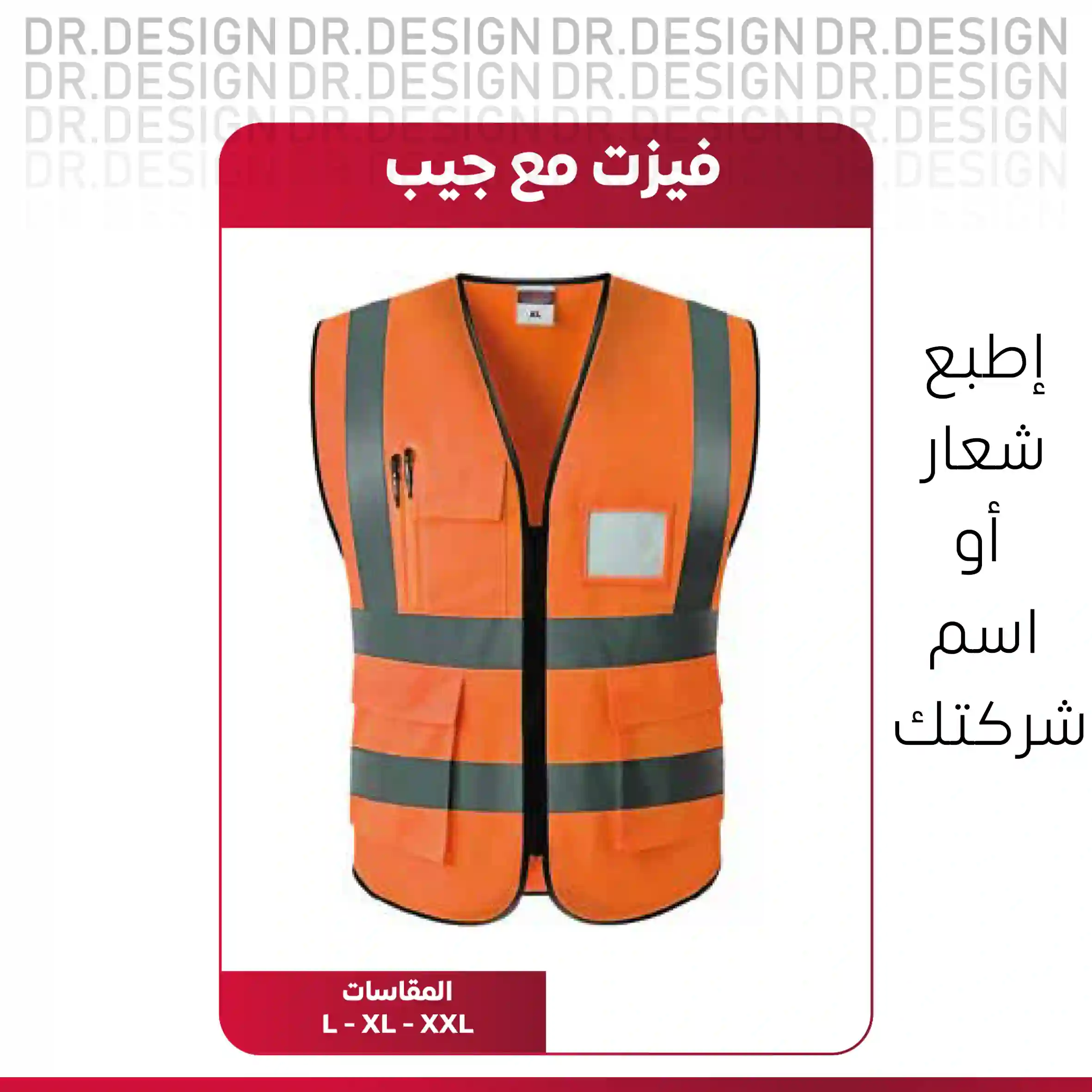  المنتج