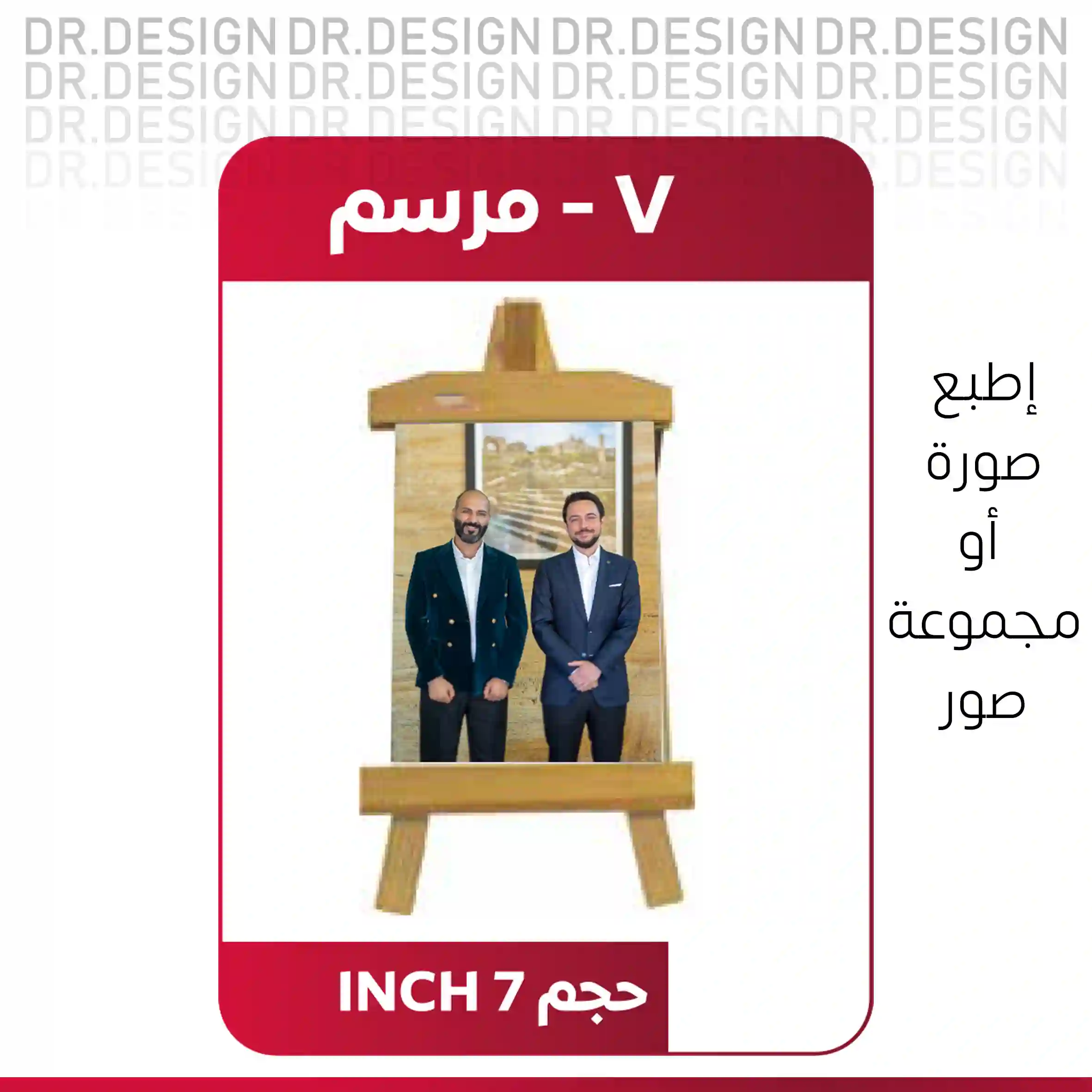  المنتج