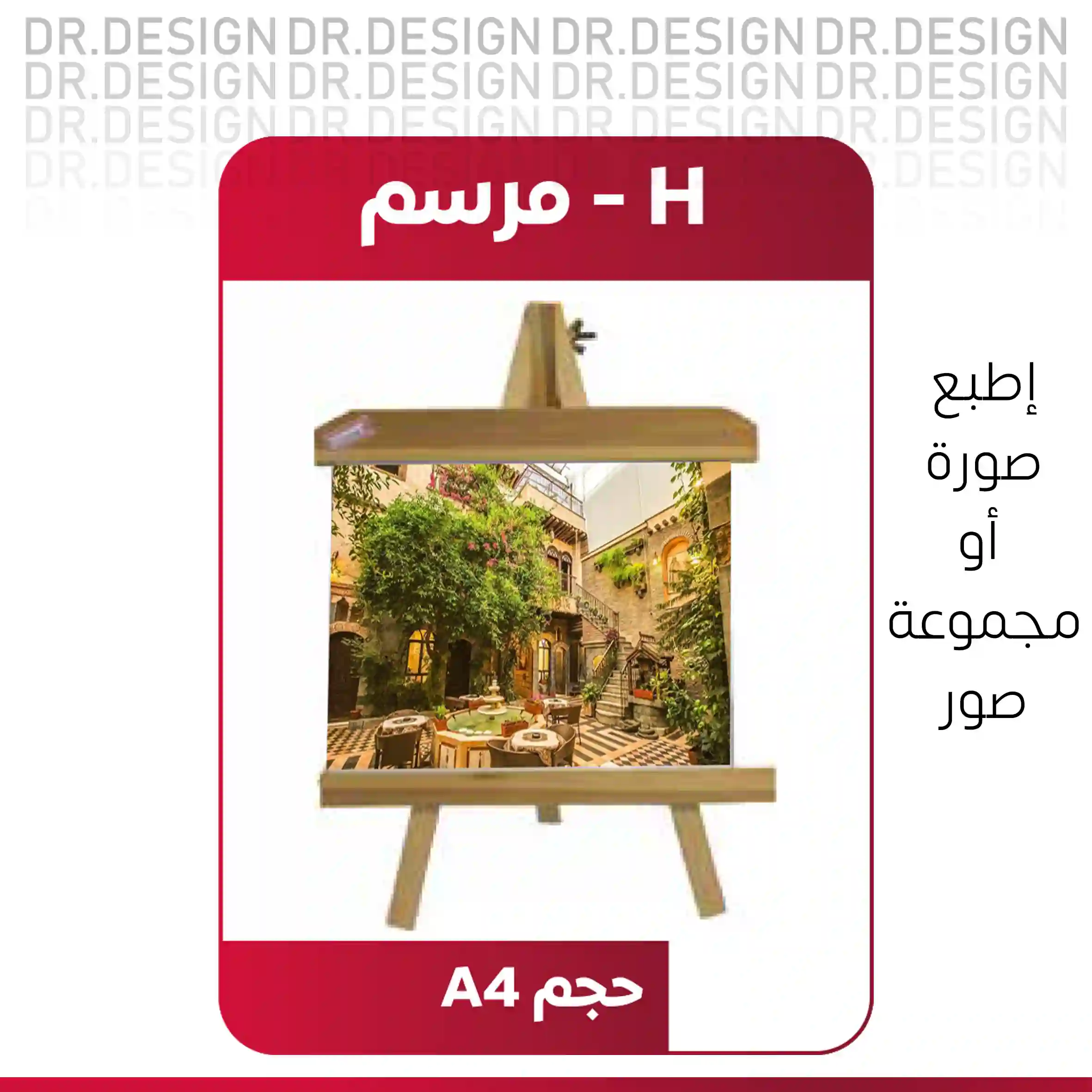  المنتج