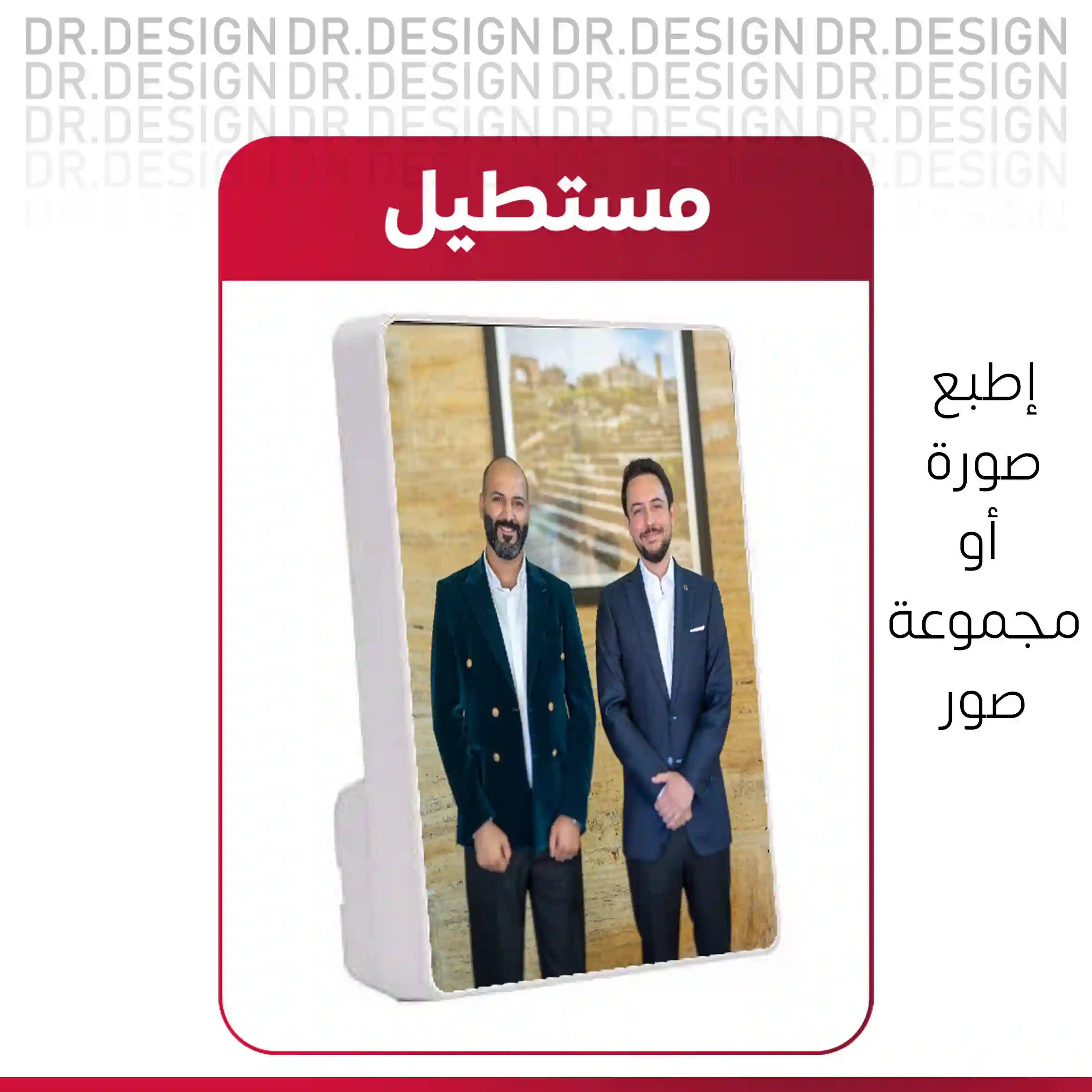  المنتج