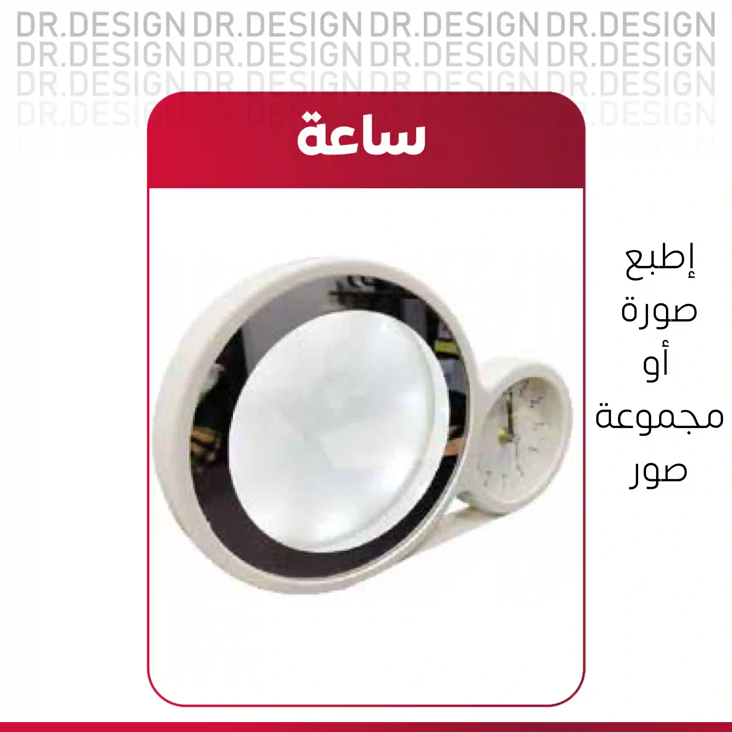  المنتج