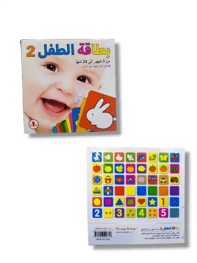  المنتج