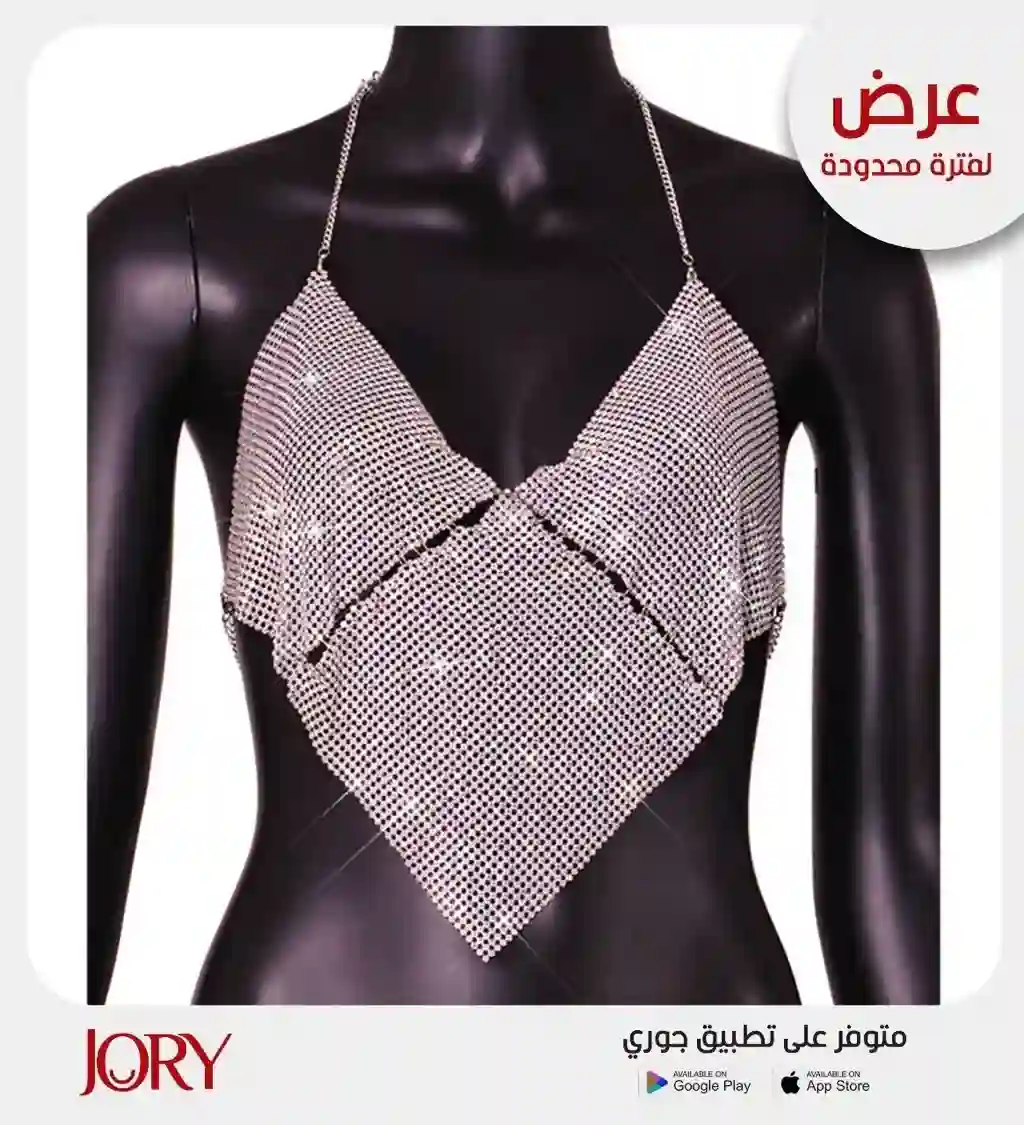  المنتج