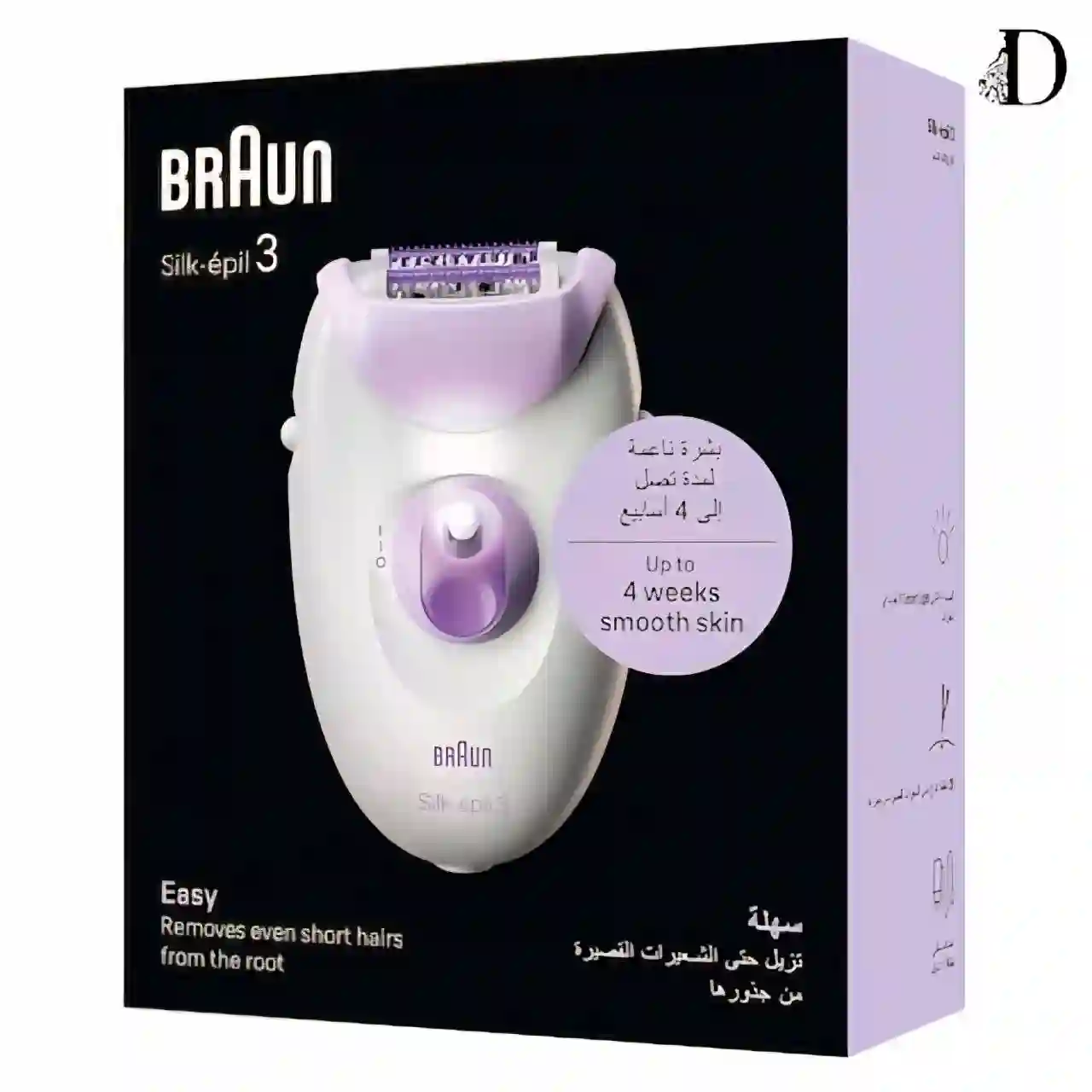  المنتج