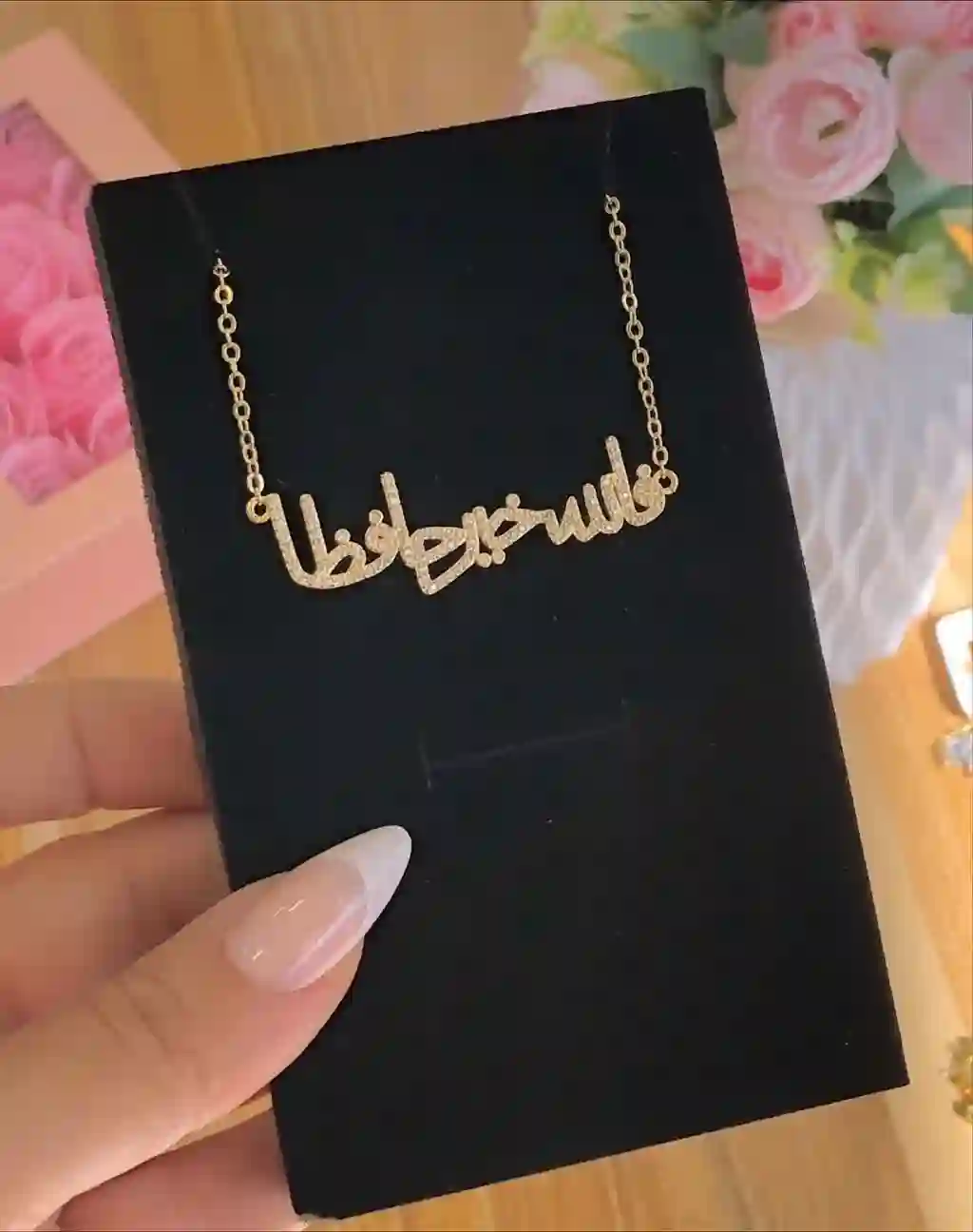  المنتج