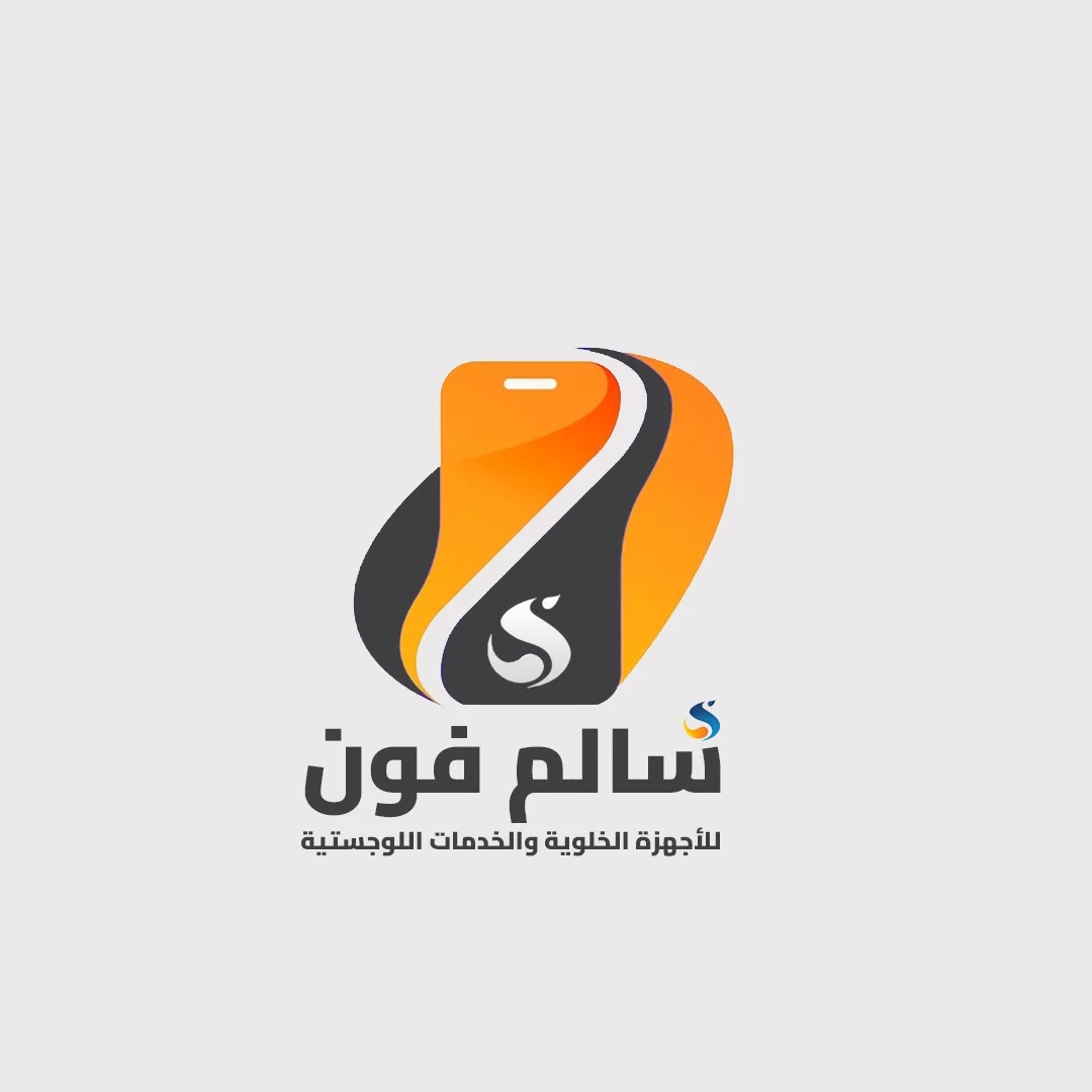  المخزن